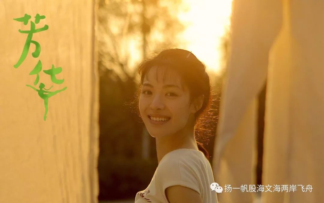 57岁断腿徐良和春晚一首被遗忘的歌《血染的风采》