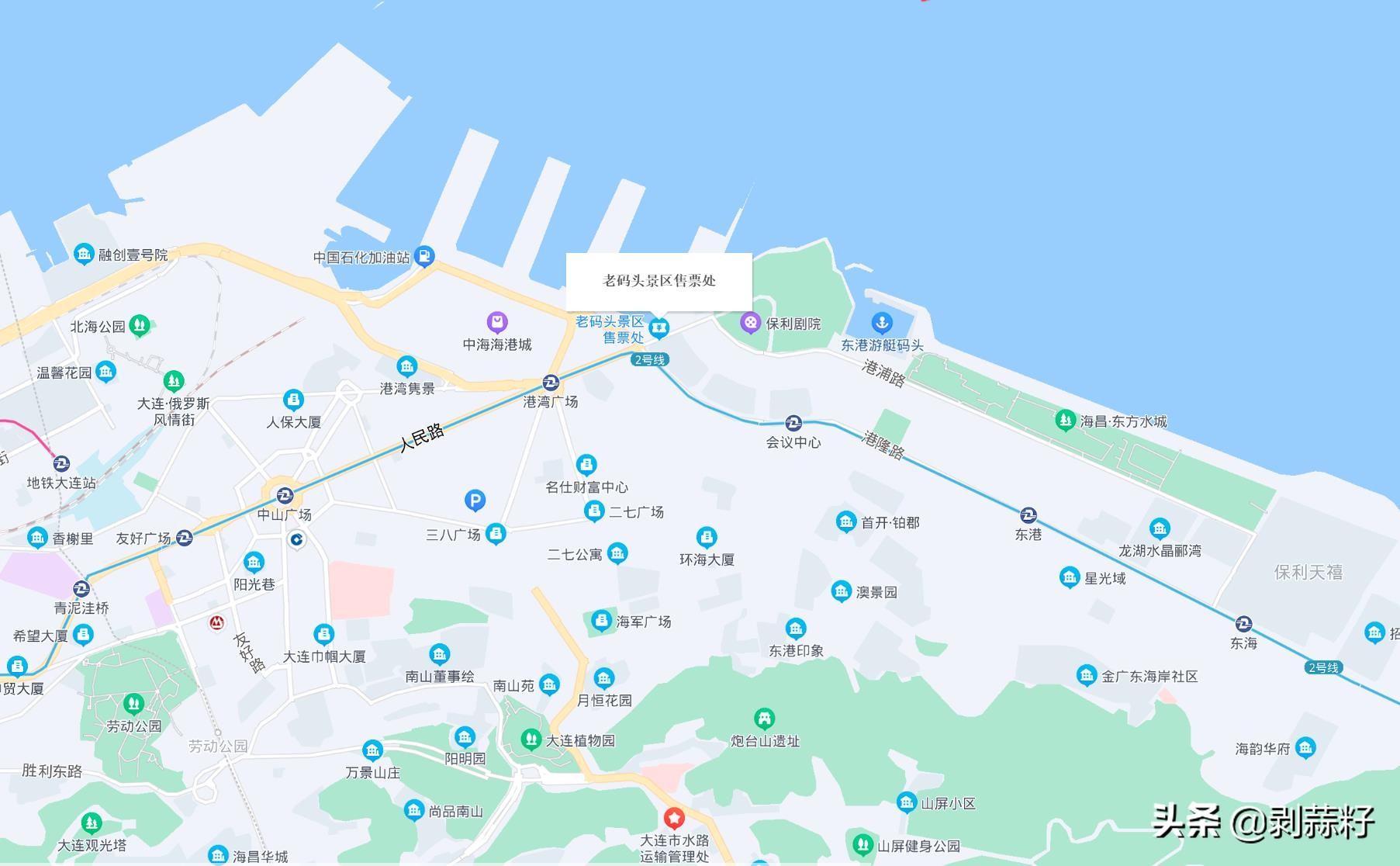 大连甘井子煤码头老货运电车小探