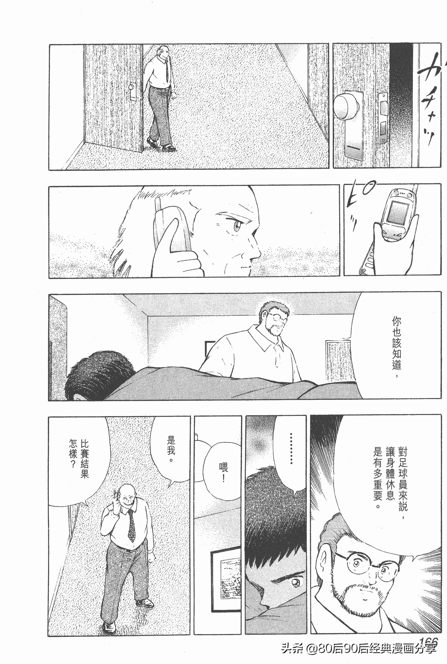 瓒崇悆灏忓皢roadto2002鍦ㄧ嚎瑙傜湅,roadto2002