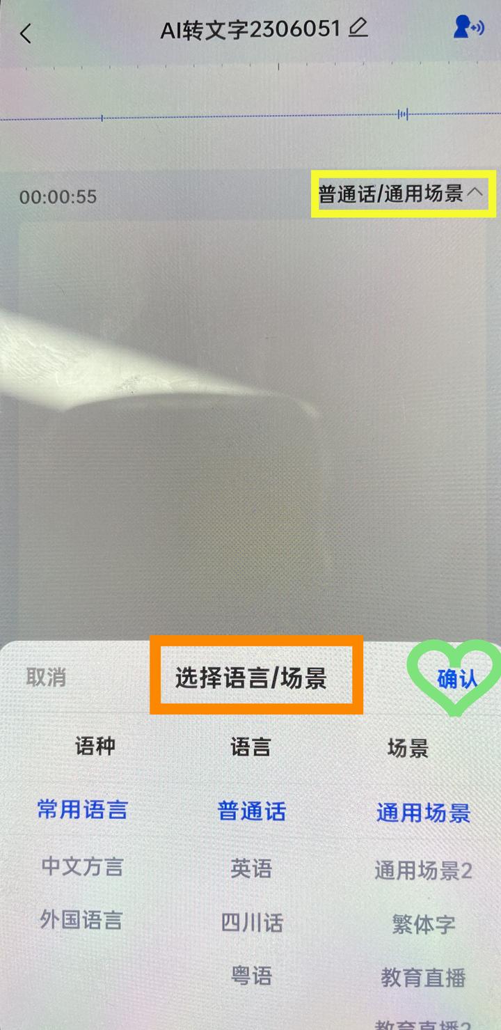 有哪些免费的录音转文字软件,会议纪要录音转文字软件免费