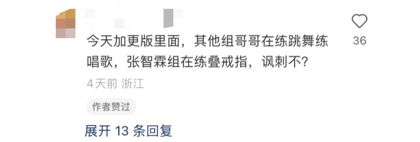 30多年后再看张智霖：如此完美的男人，不温不火或许是最好的选择