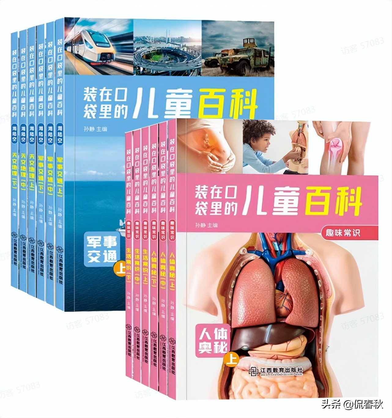 公益赠书的书哪里来的,公益赠书平台推荐