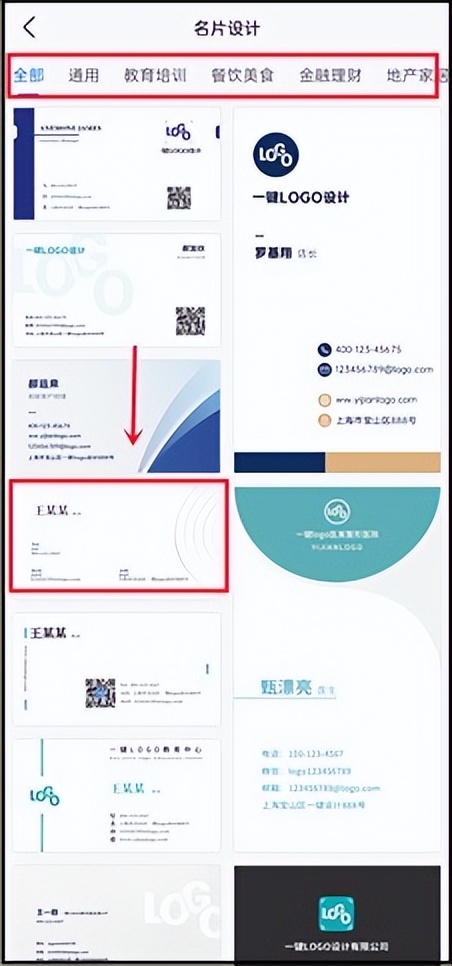 手机电子名片,手机怎么设置自己的名片