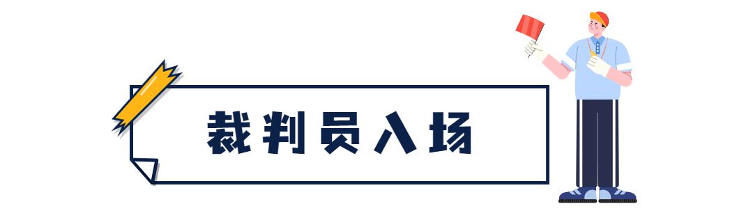 南京市第二十九中学初中部运动会,南京市第29中学第五届运动会