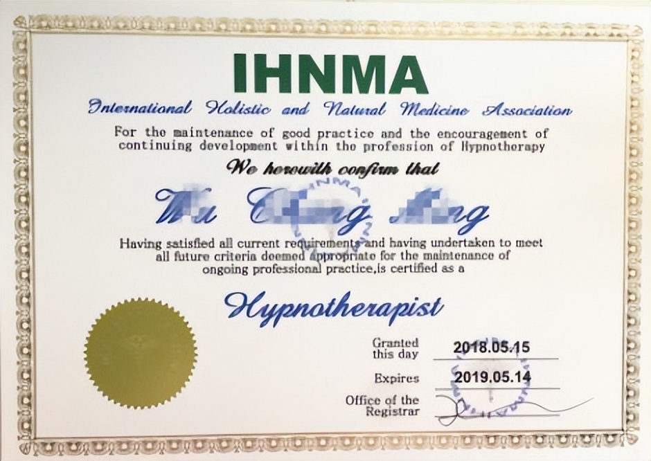 蔡仲淮国际催眠师,蔡仲淮催眠课程怎么样