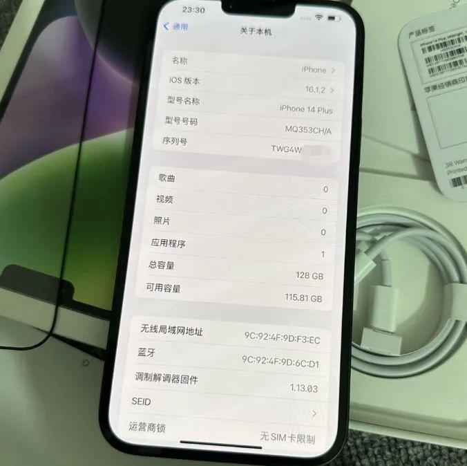 iphone14plus真的不值得买吗,iphone14plus性价比最高