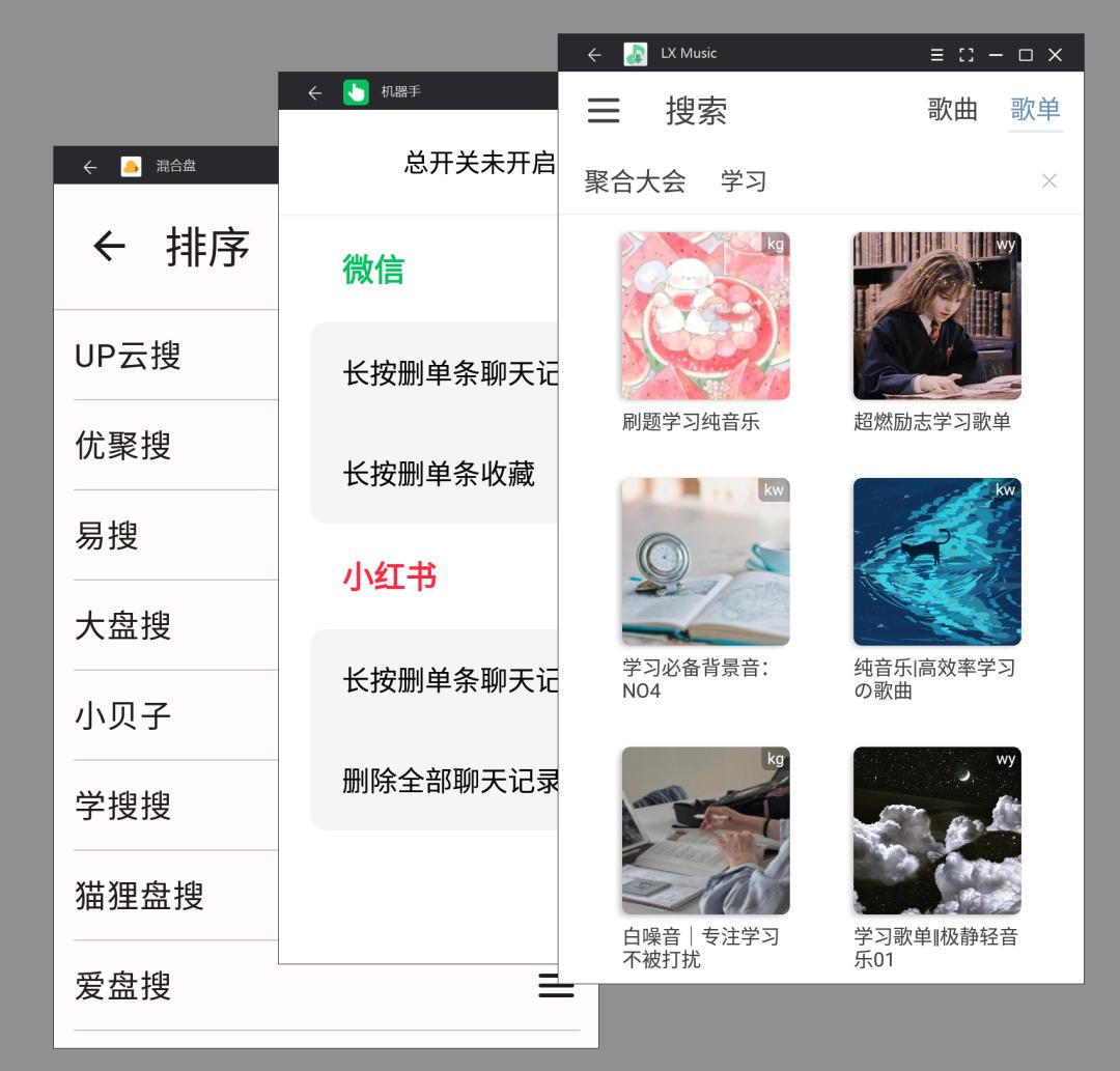 兆懿模拟器支持多开,兆懿模拟器安装应用