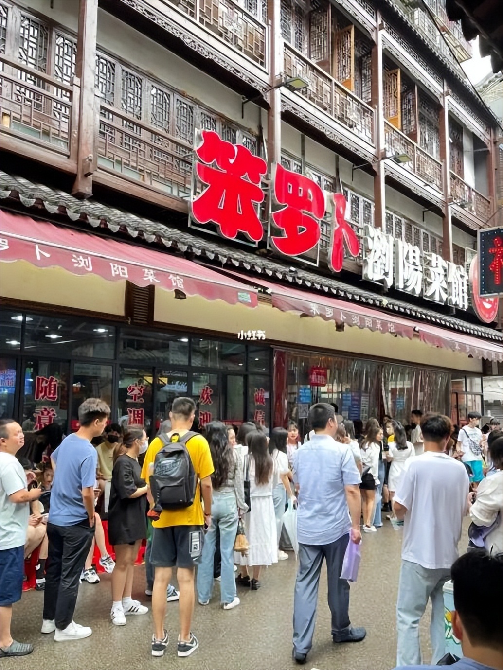 芙蓉古镇旅游必备美食推荐,芙蓉古城有什么好吃的