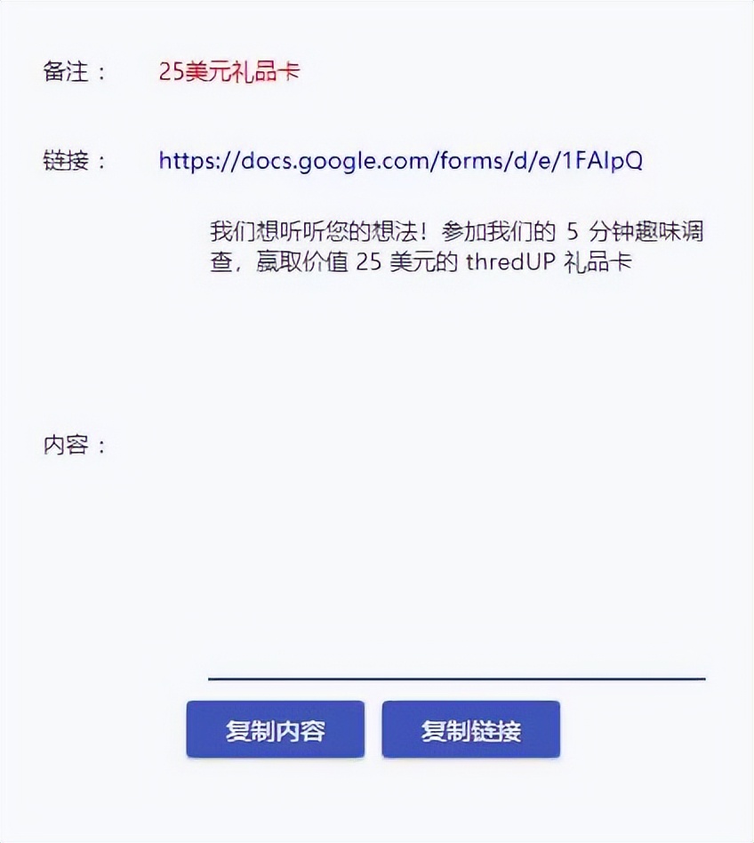 国外问卷调查犯法吗,国外问卷调查靠谱吗