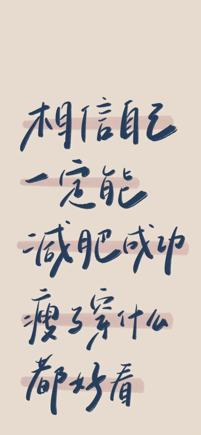 减肥上瘾越瘦越想瘦什么心理,减肥上瘾了