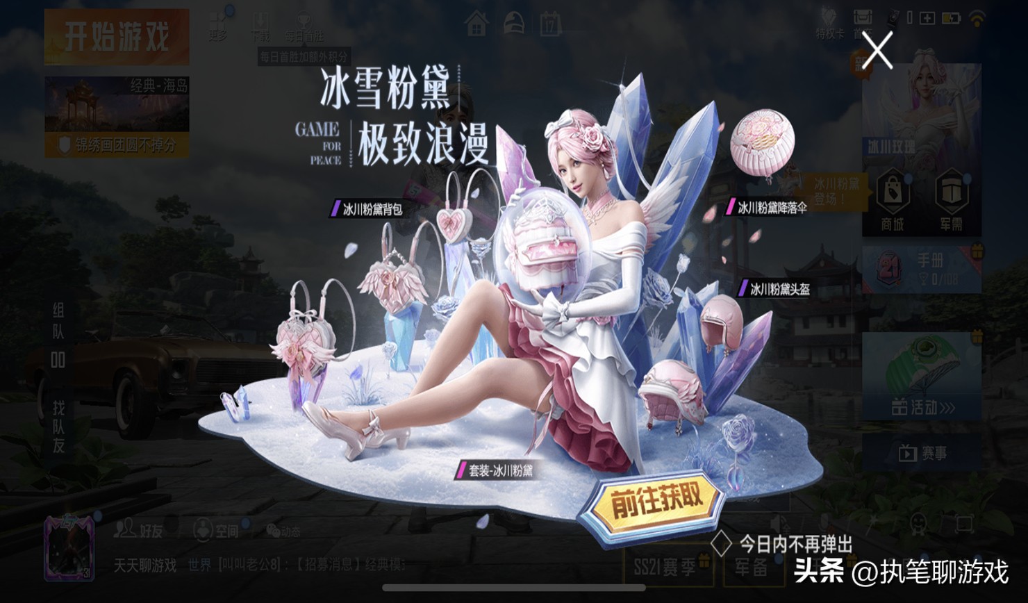 吃鸡抽奖哪个颜色球几率最大,吃鸡抽奖第一次出两星的几率