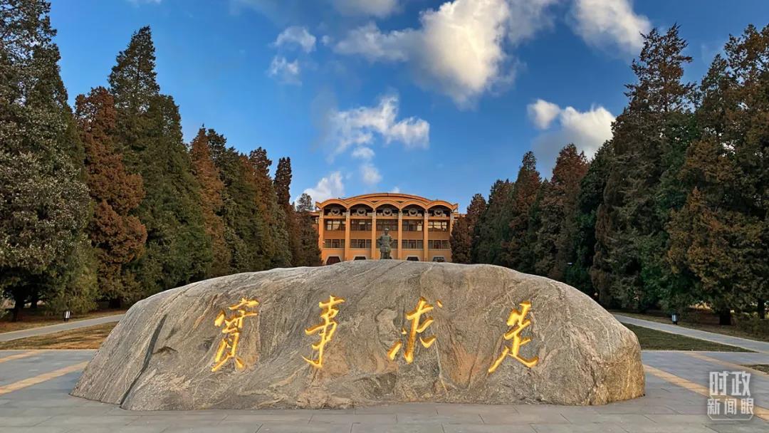 时政新闻眼丨习*平近**主讲“新年第一课”，重点阐释了哪五个问题？