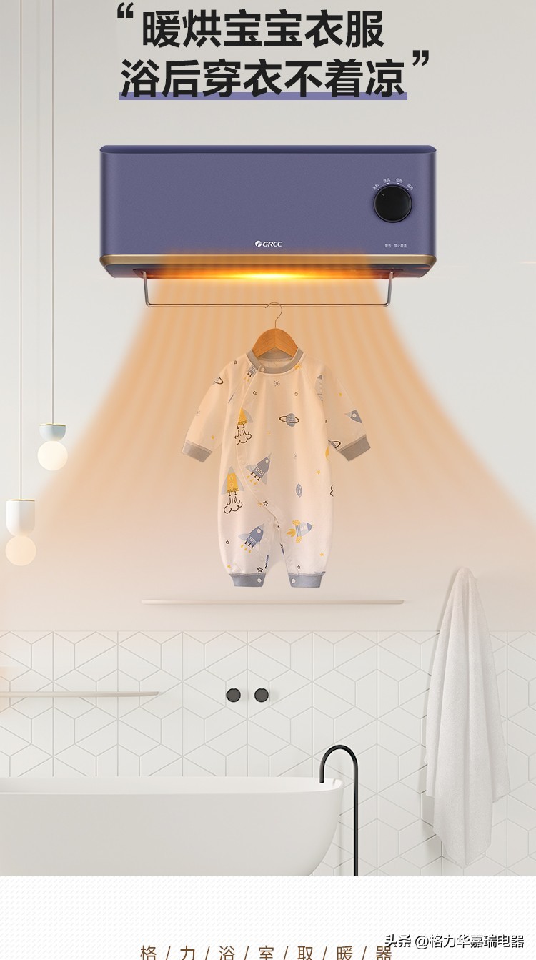 格力暖风机取暖器家用60平米,立式暖风机取暖器家用格力