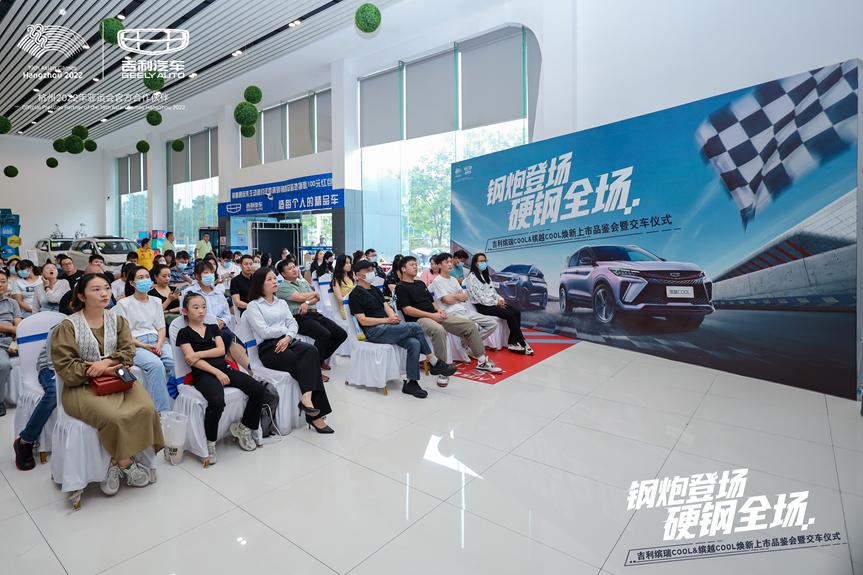 缤越cool换代,缤越cool正式开启预售