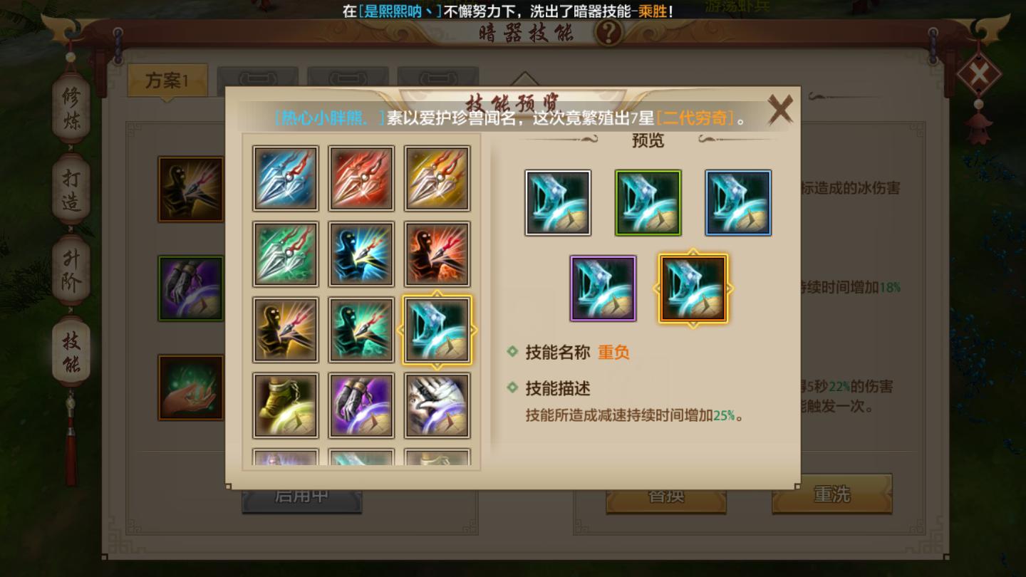 天龙八部手游后期最强远攻门派,天龙八部手游后期最强门派推荐