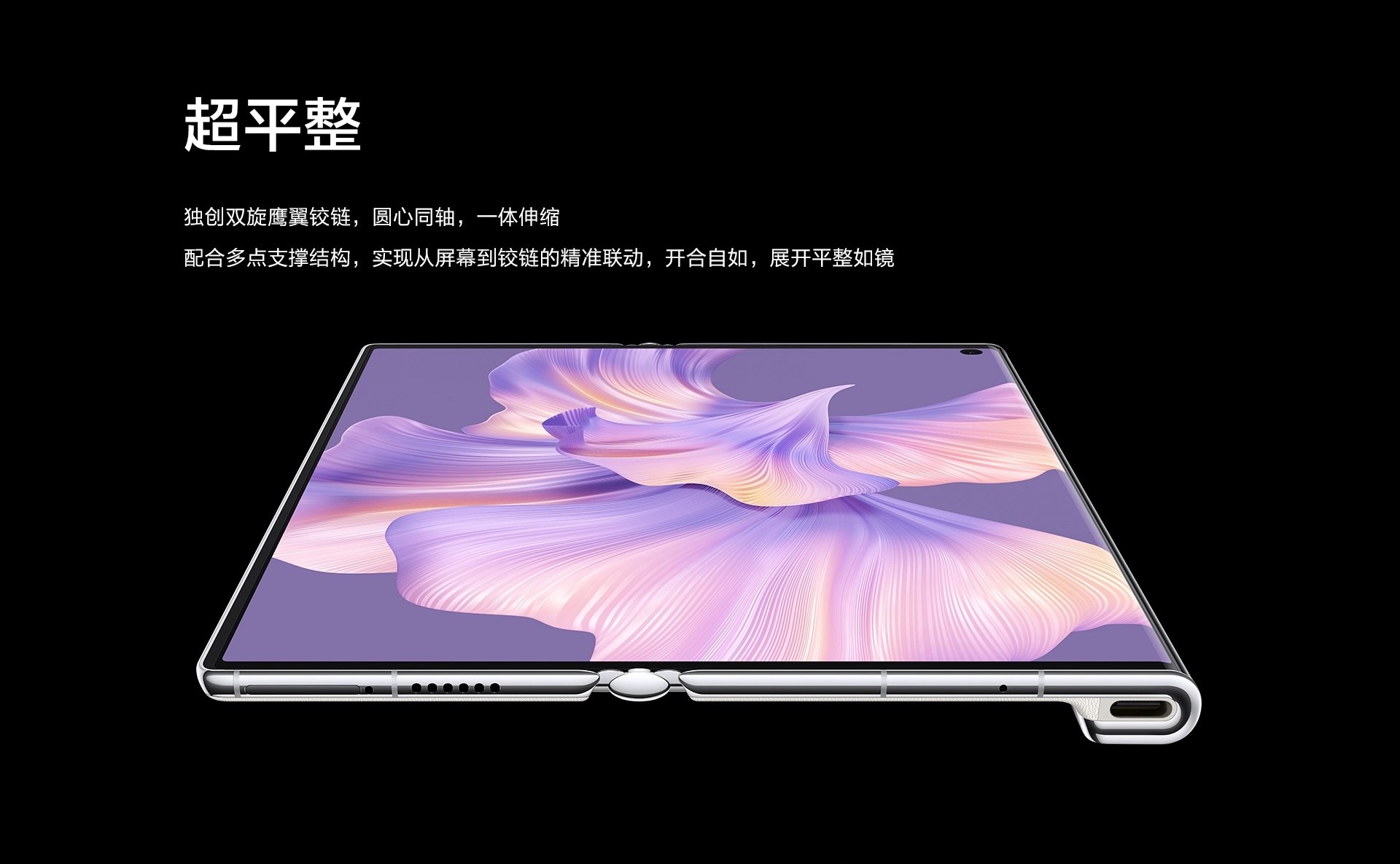 华为matexs2跟其他手机不同之处,华为matexs2和xs哪个更值得购买