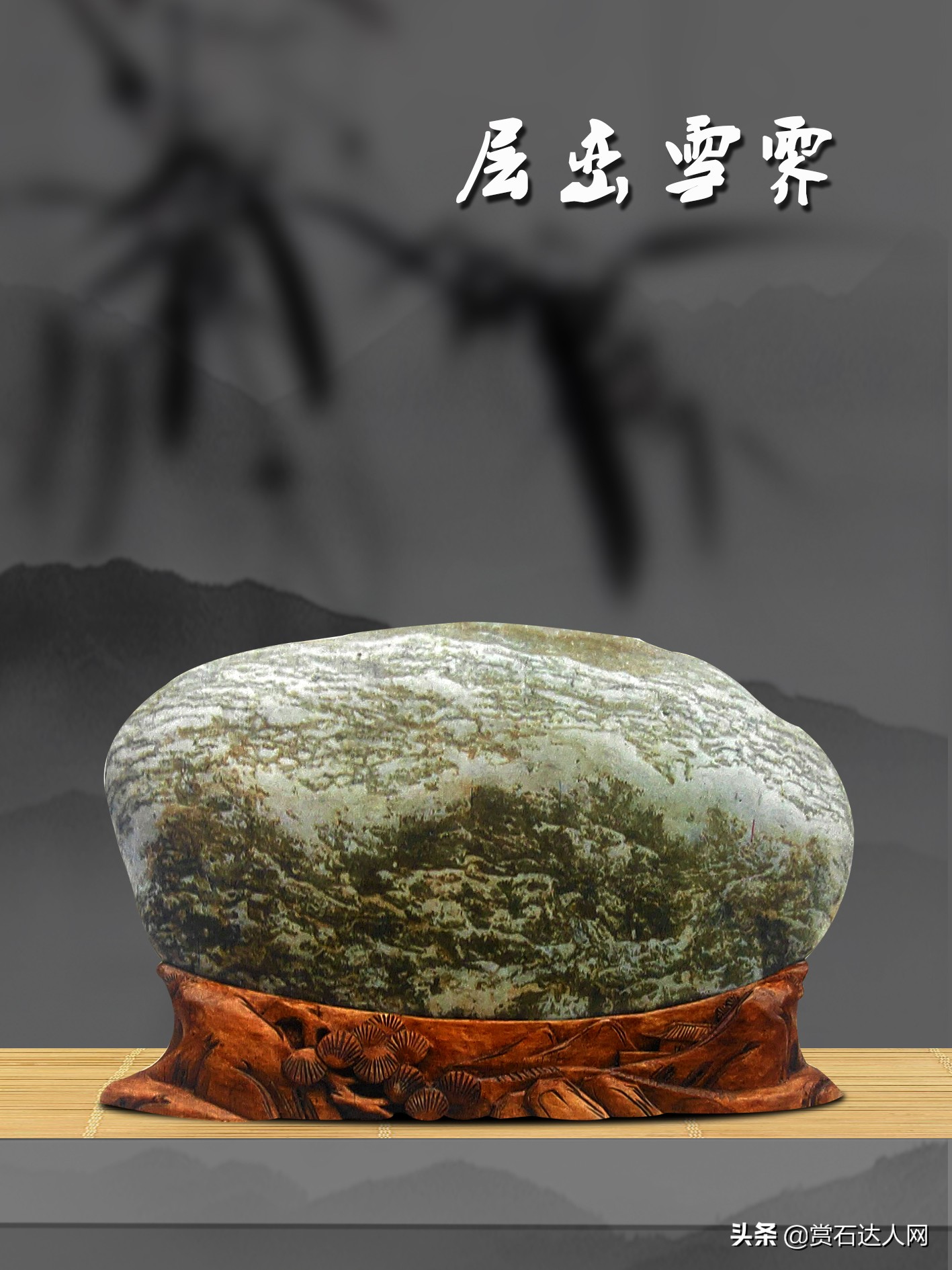 奇石投资与投机的风险及规避措施初探