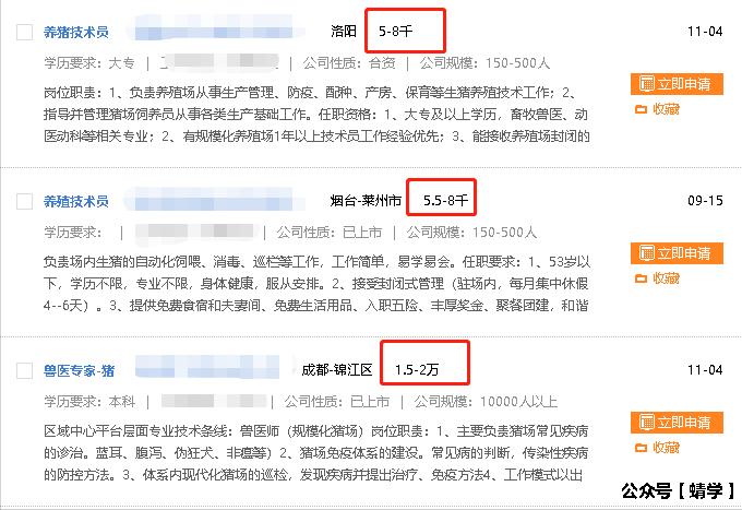 没有所谓的冷门专业，时代在进步，别用旧想法看待新事物