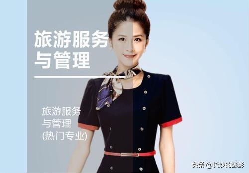 2022哈尔滨职业技术学院单招专业,咸阳职业技术学院2022单招专业