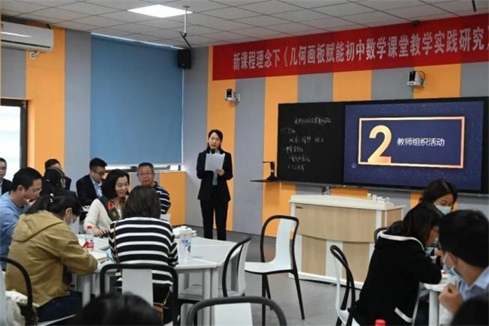 做一名幸福的教育人,做幸福的教育人培训心得