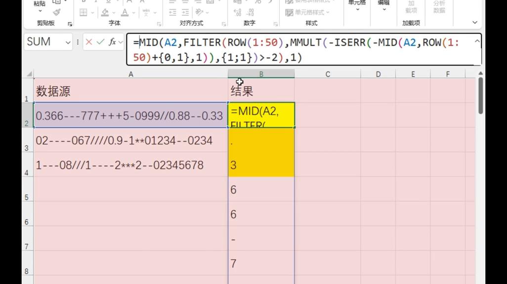 最简单的计算加减乘除的方法,如何批量算出一堆数据的加减乘除