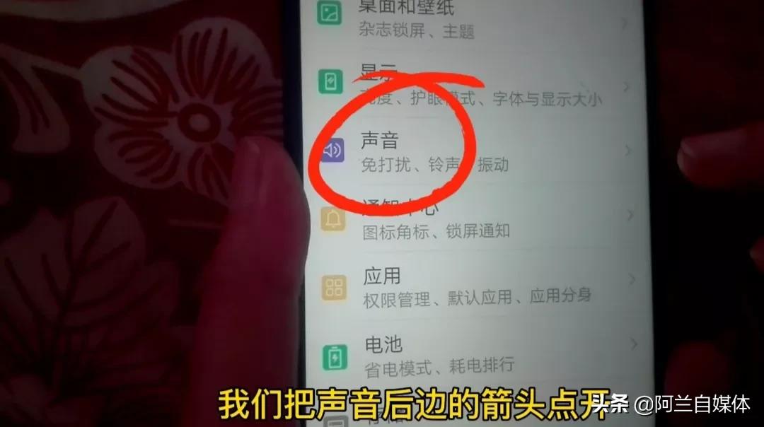 手机声音放大软件,怎么把手机声音放大