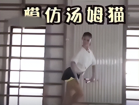 金晨被沈腾调侃,金晨穿衣吓坏沈腾