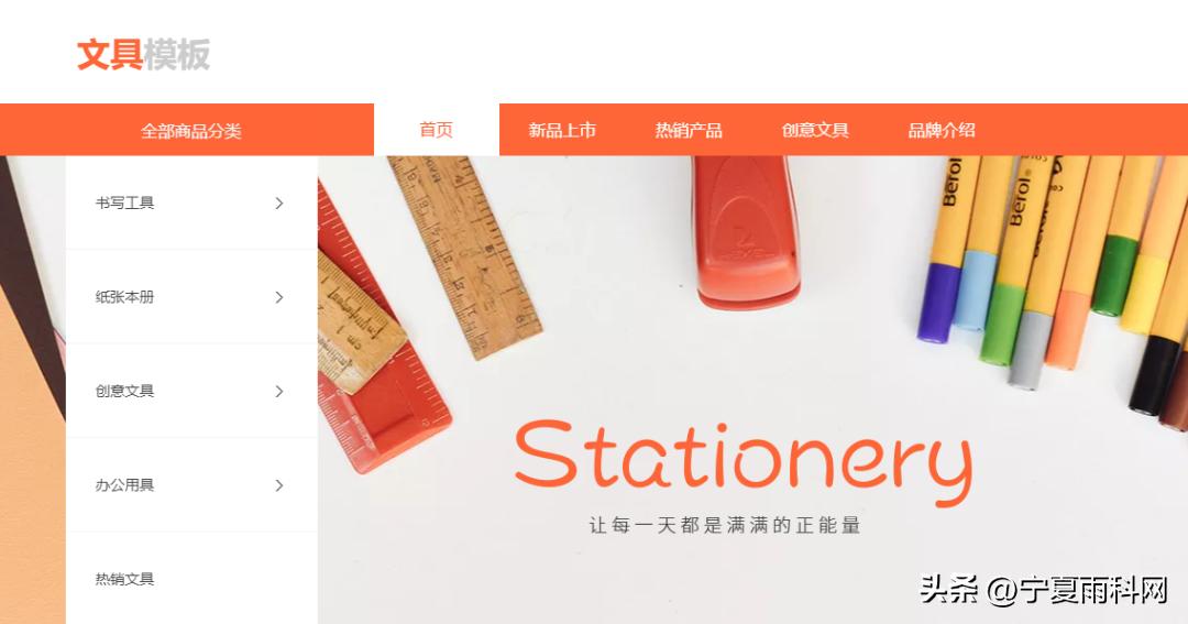 鏂囧叿缃戠珯璁捐鍒朵綔鍏徃鎺掑悕,寰楀姏鏂囧叿瀹樼綉缃戠珯