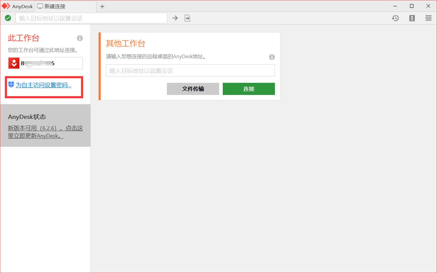 电脑如何实现远程桌面,电脑如何开启远程桌面功能win10
