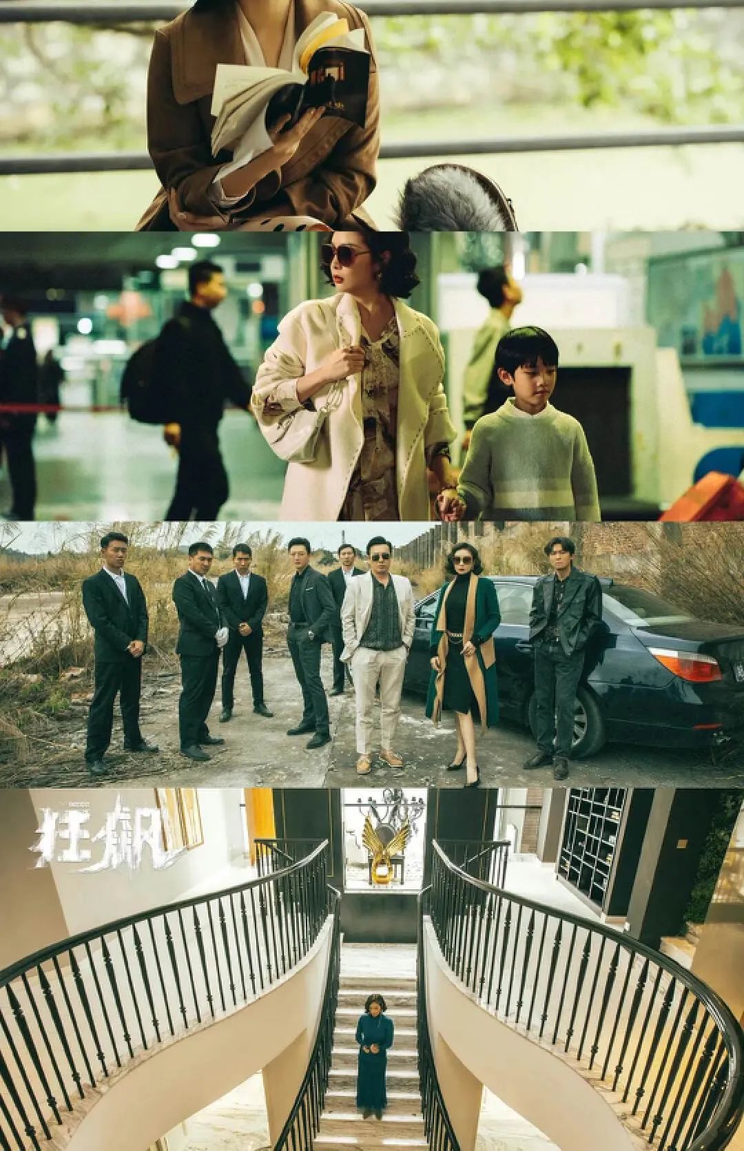 《狂飙》女主一个包就40万？现实中的大嫂比影视剧更壕、更黑暗