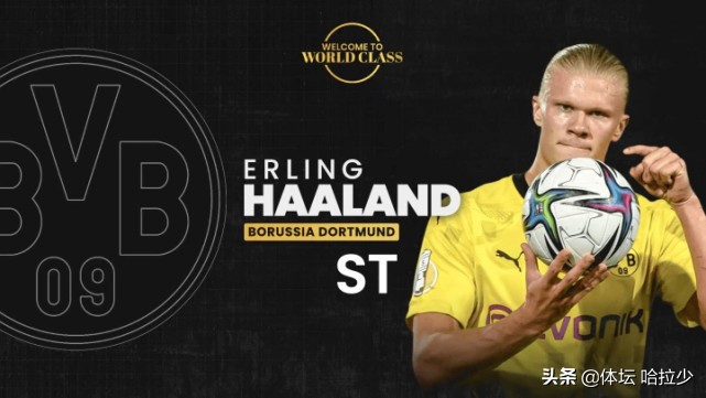 足坛现役三大巨头现在情况,足坛公认的第一豪门球员排名榜