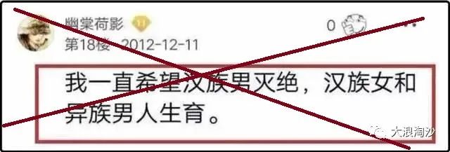 拒绝女神节和女王节,3.8妇女节作为我们女性的节日