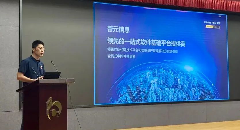 鏅厓鏁版嵁璧勪骇绠＄悊,鏅厓淇℃伅鏁版嵁璧勪骇绠＄悊