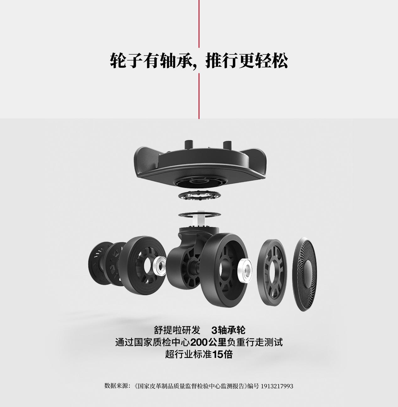 舒提啦旅行箱评测,舒提啦旅行箱优缺点