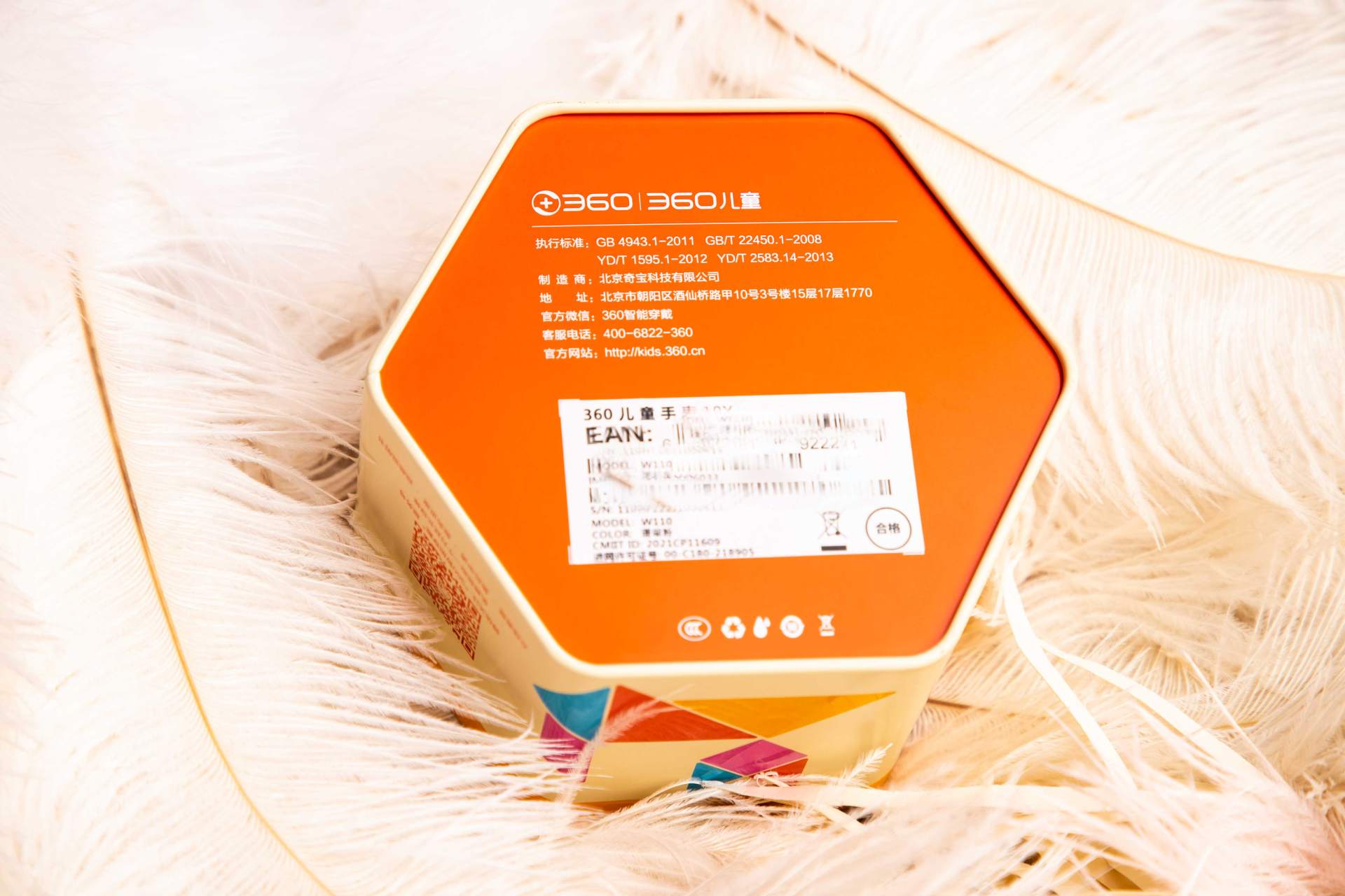 36010x儿童电话手表有什么功能,360儿童电话手表9x功能介绍