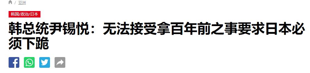韩国媒体评尹锡悦访美,尹锡悦访美之行争议不断