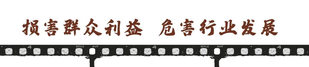 揭秘“影视投资”骗局的套路,新套路深度揭秘影视投资骗局