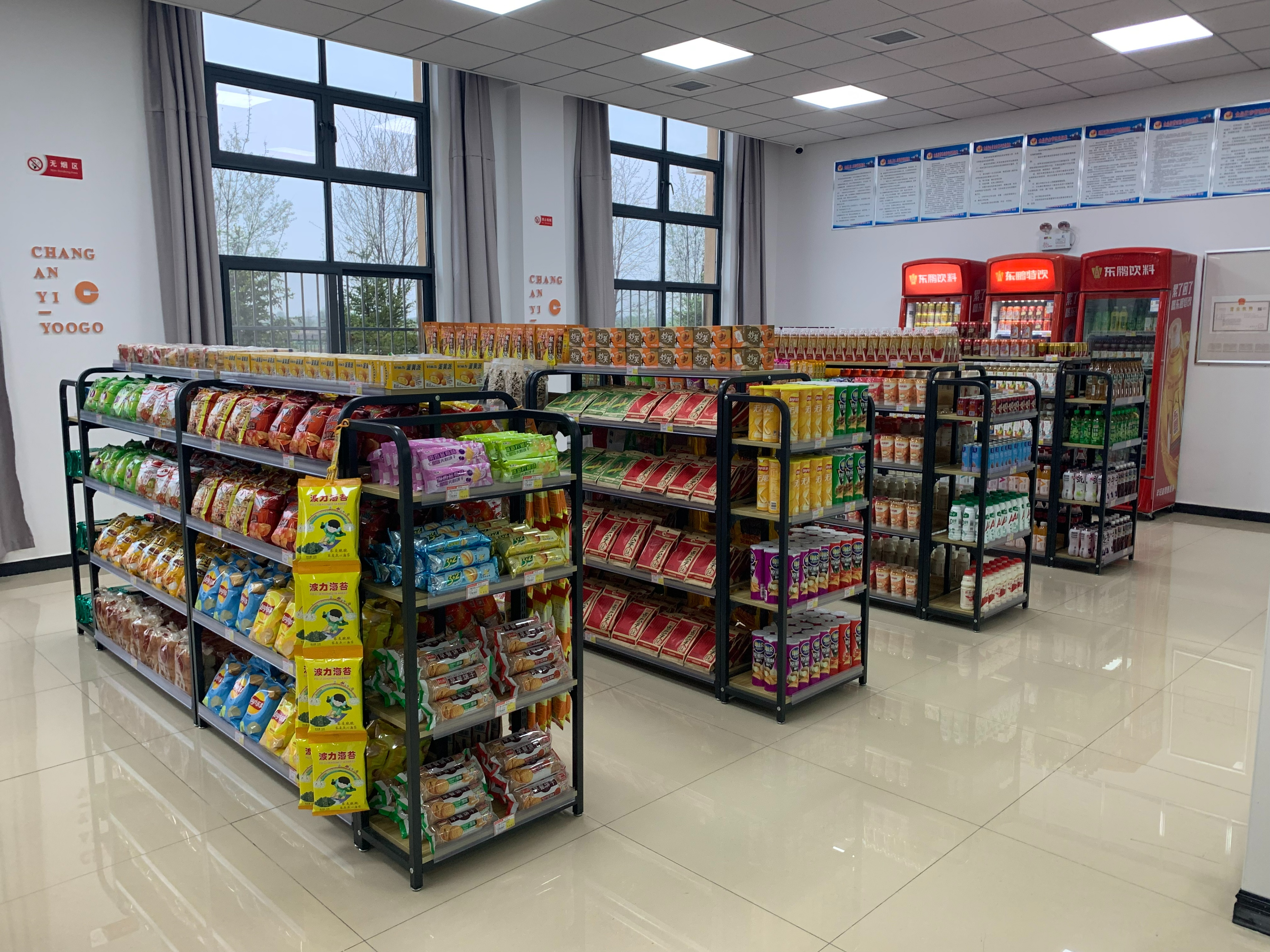 以创新赢未来以品质立天下,以创新赢未来做一个公益广告