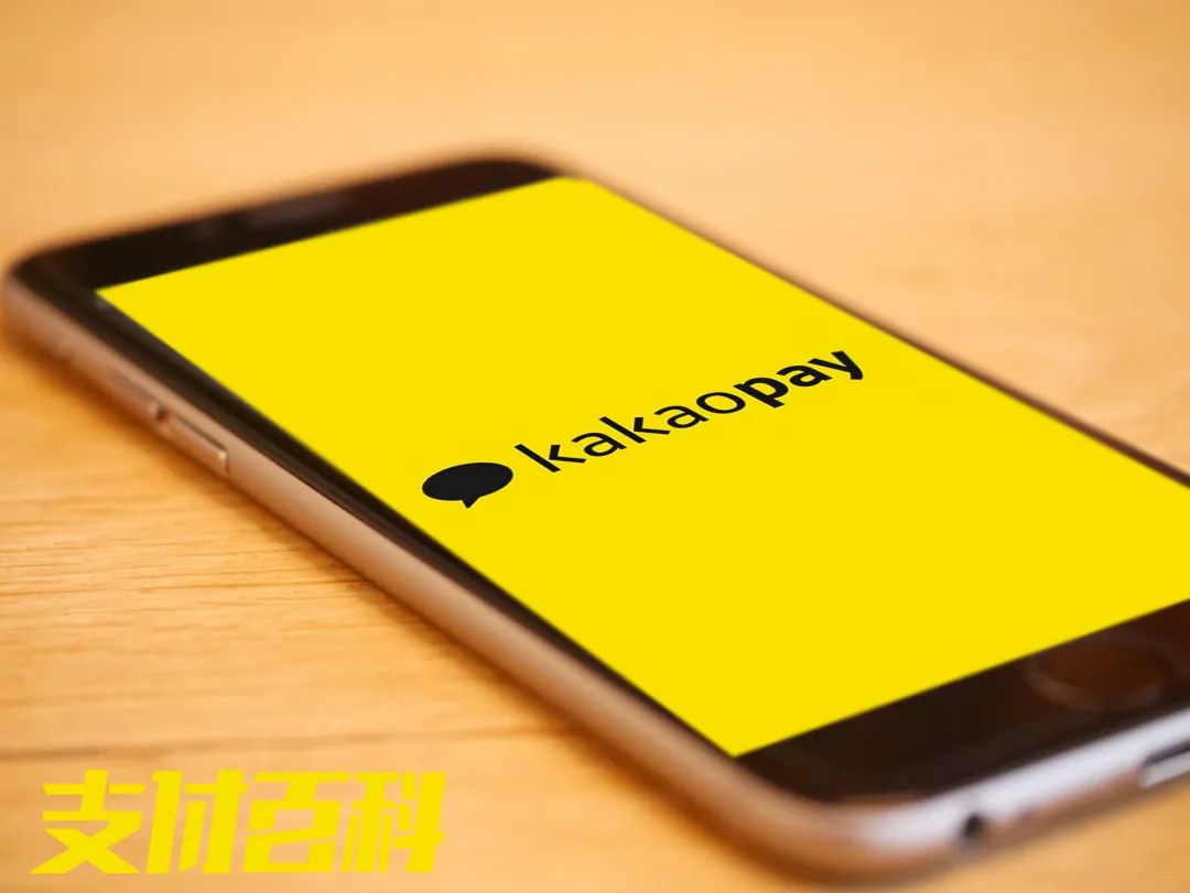 kakaopay可以直接转账支付宝吗,kakaopay提现