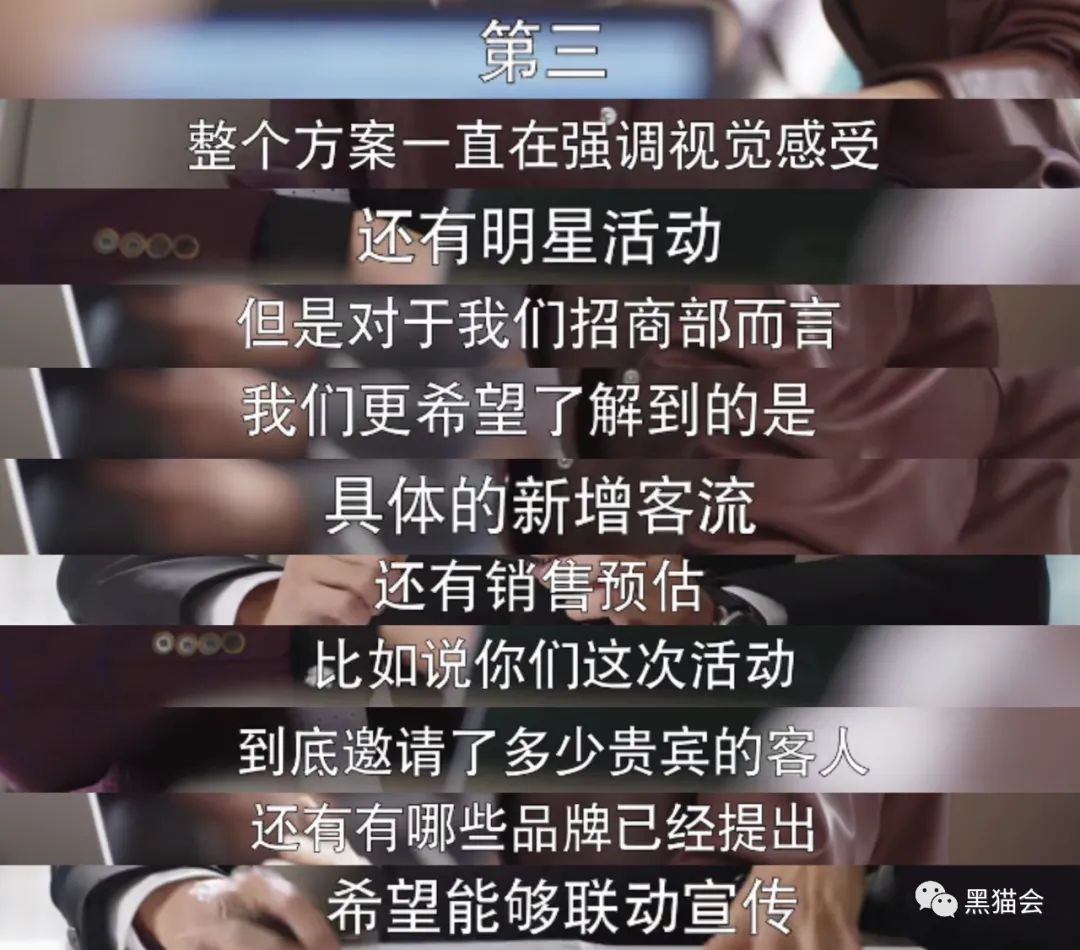 ppt大赛活动策划方案,商业活动策划方案ppt模板