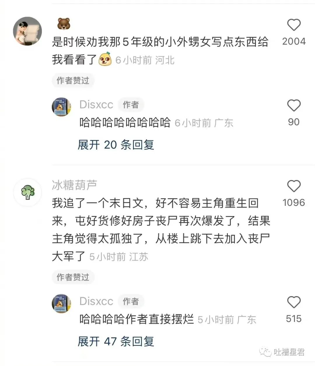 花1千买球拍值得吗,花1千买球拍