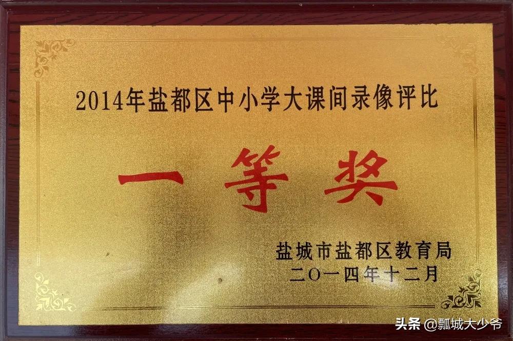 体育教师艺体教研活动,体育教师基本功集体特色展示