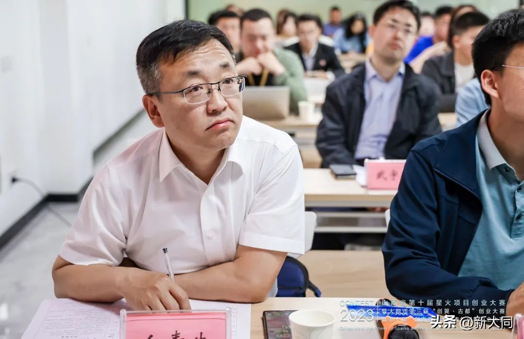 大同创业大赛,大同创新创业大赛