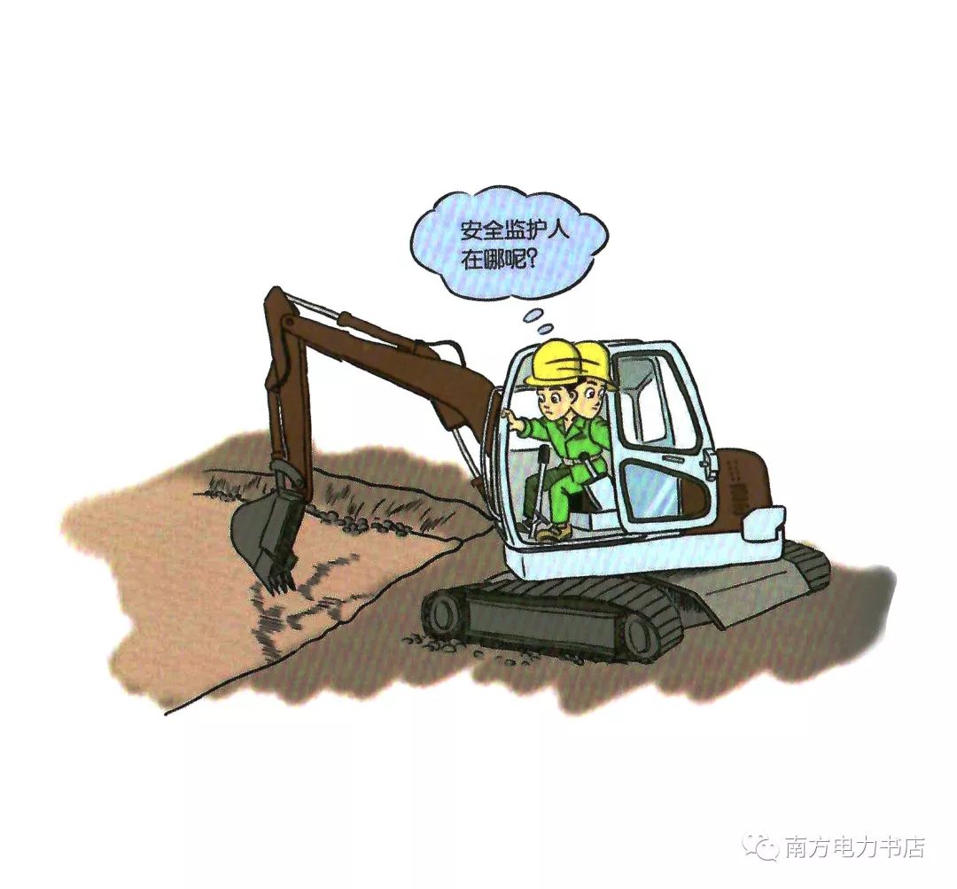 安全小漫画四幅图,安全漫画200张干货满满