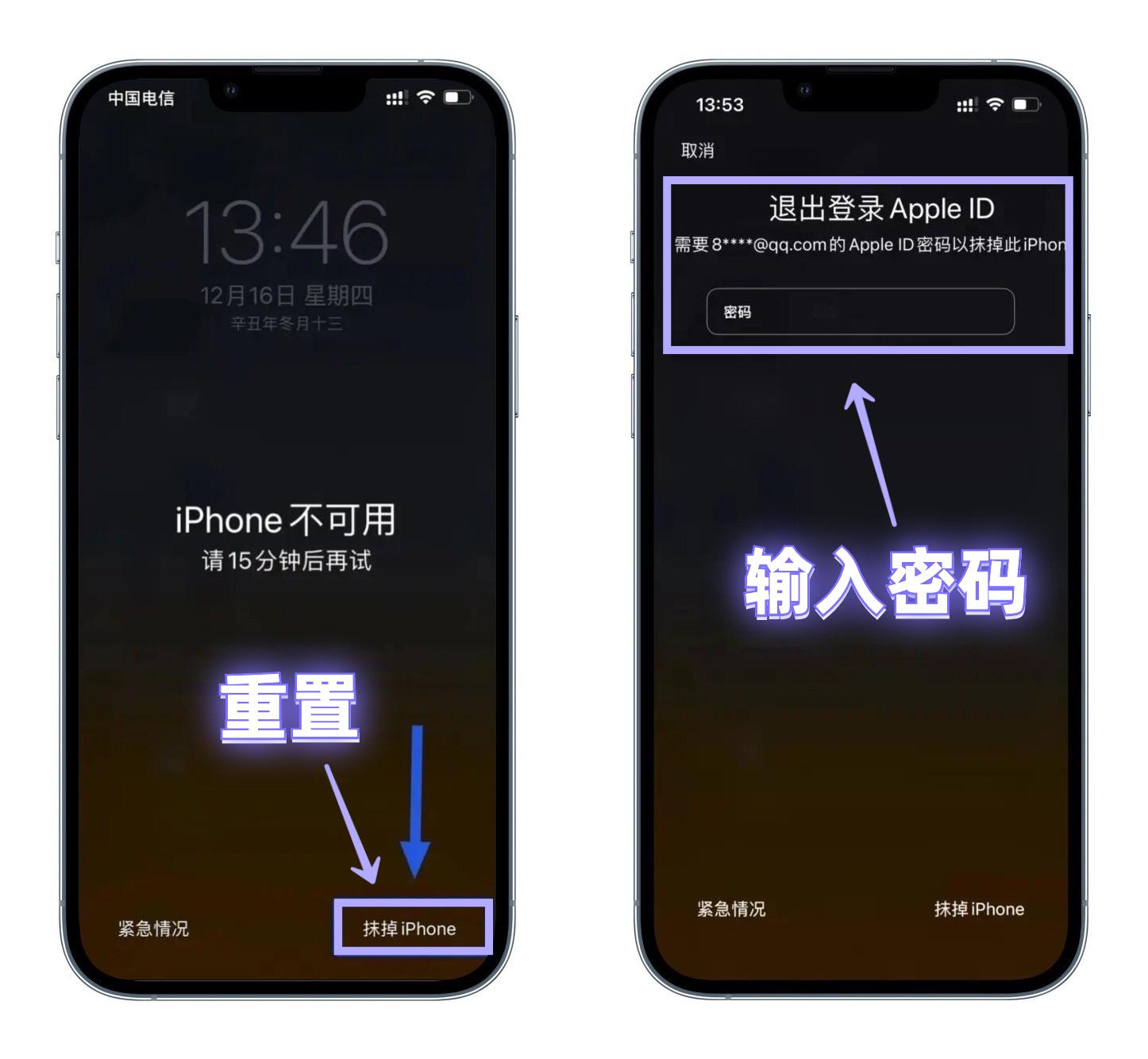 ios15.7.2到底好不好用,iphone11pro14.4建议升级ios15.2