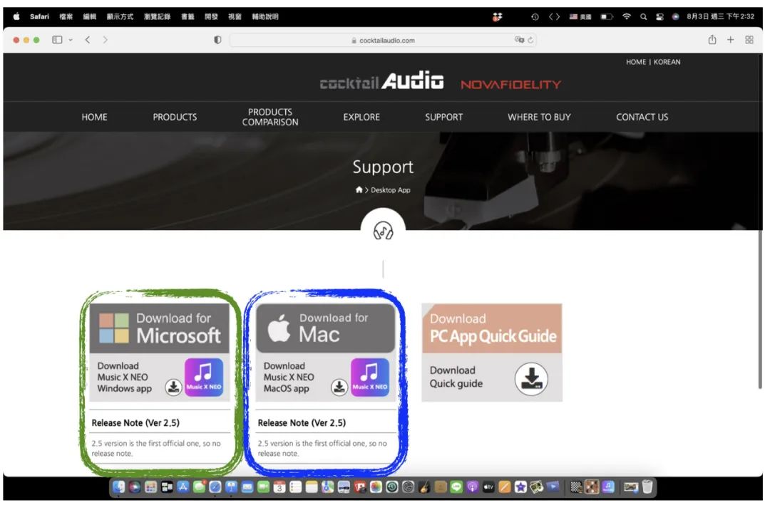 cocktailaudiox14怎么样,cocktailaudiox50