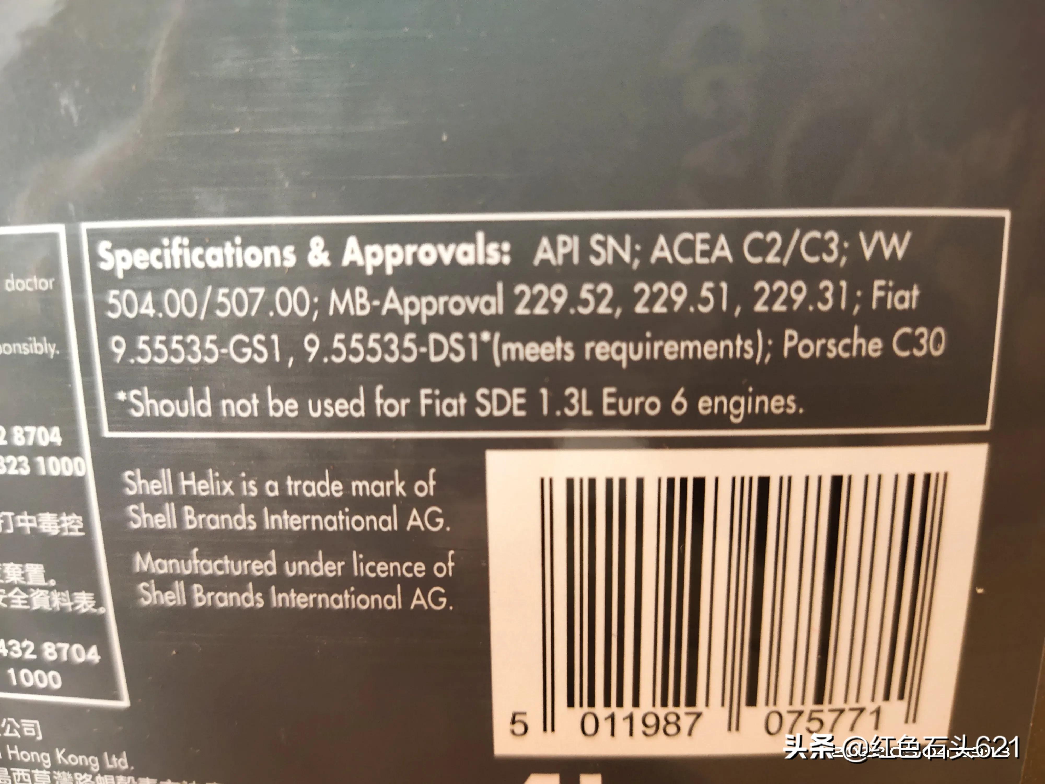 关于机油你需要知道的知识,机油问题及解读