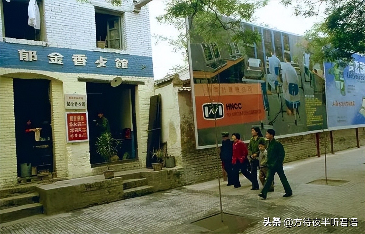 1980年代的回忆视频,回忆1980年西安风貌