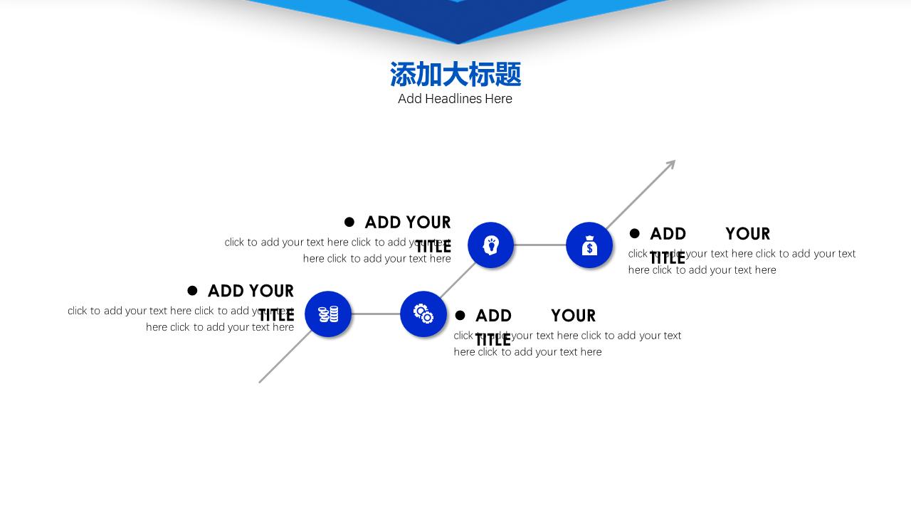 营销策划方案ppt图片,营销活动策划模板ppt