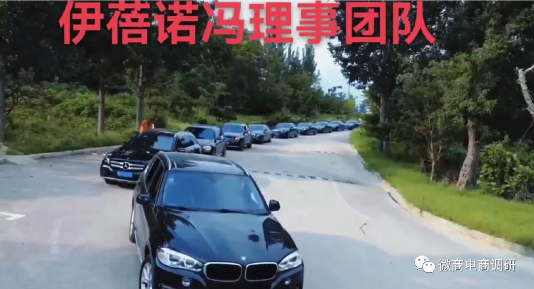 伊蓓诺是传销吗,伊蓓诺违法吗